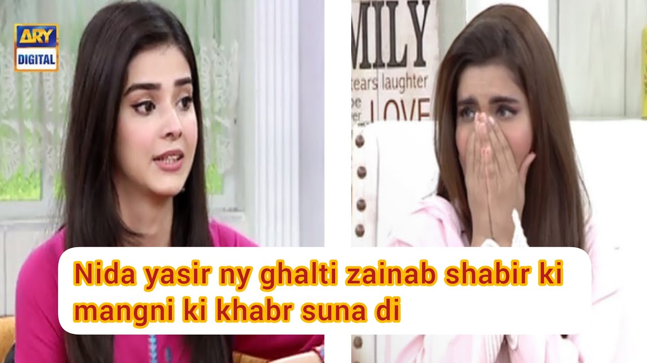 Nida Yasir did huge mistake | zainab shabir got confused