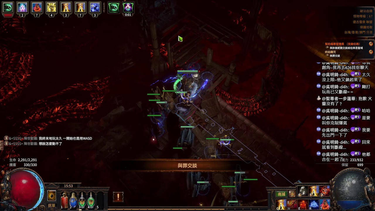 POE(流亡黯道)3.28｜剛從沙灘爬起來Day1｜女巫赦免拓荒｜世界頻道626