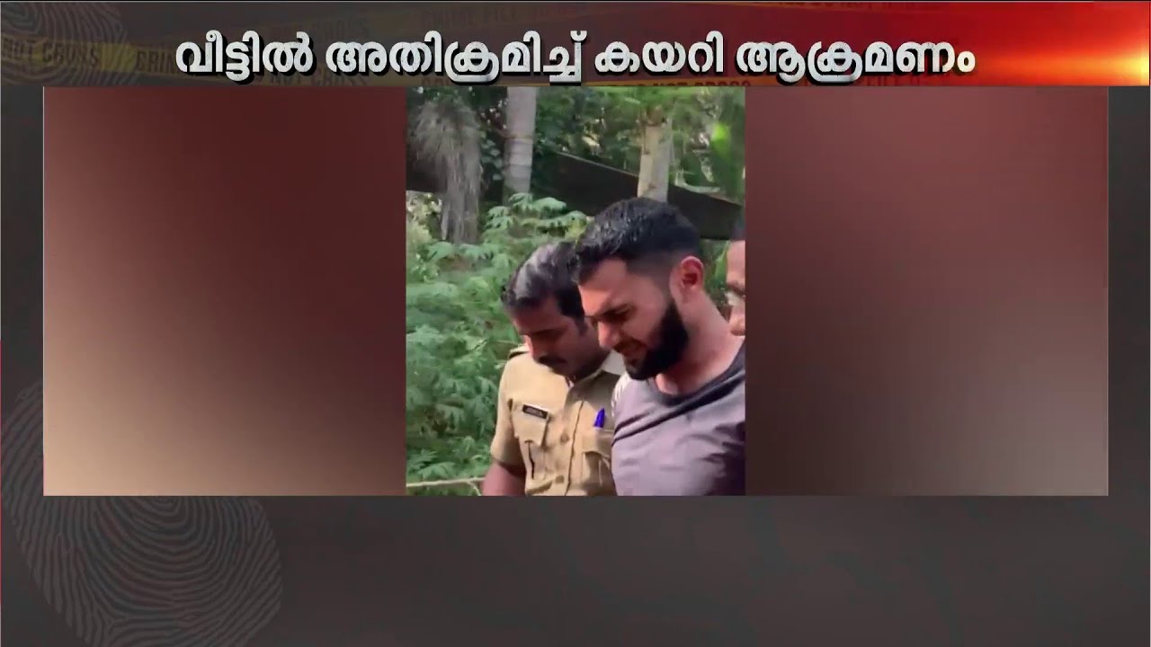 മലപ്പുറത്ത് മതിലുചാടി വന്ന അഞ്ചംഗ സംഘം വീട്ടുകാരേ ആക്രമിച്ചു | Malappuram
