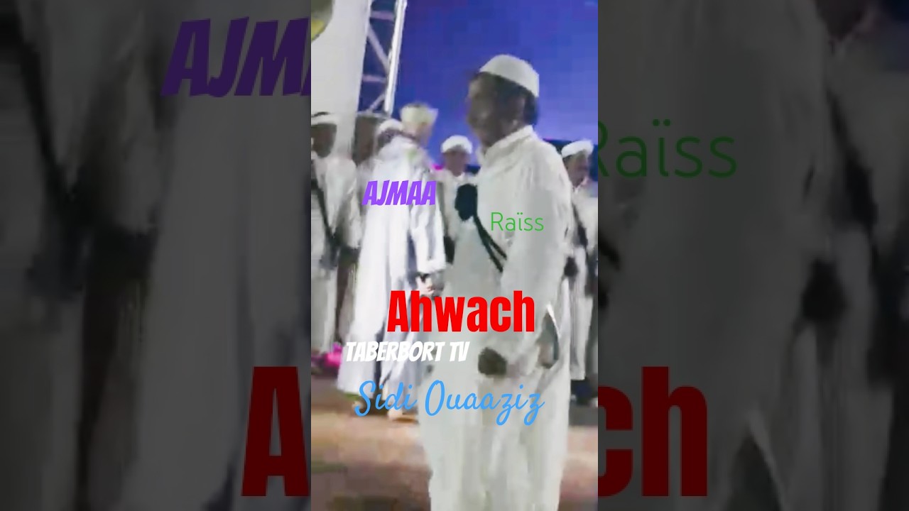 Ahwach Sidi Ouaziz 