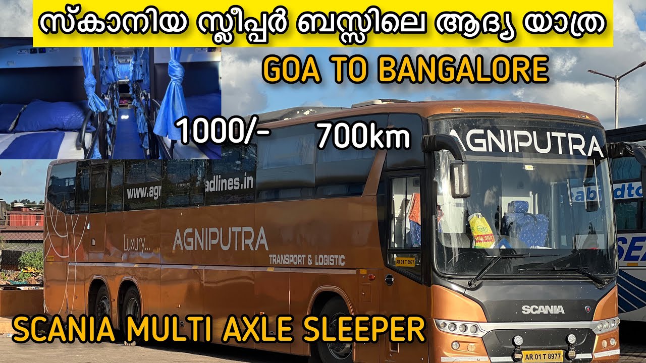 GOA TO BANGALORE SCANIA SLEEPER സ്കാനിയ സ്ലീപ്പർ ബസ്സിലെ ആദ്യ യാത്ര #malayalam