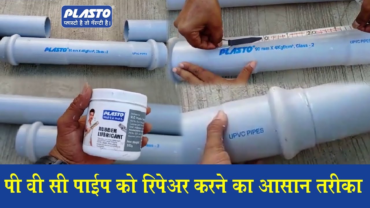 How to Repair Damaged / Leakage Water Pipe | Repair Coupler Installation | How to Repair Pipe