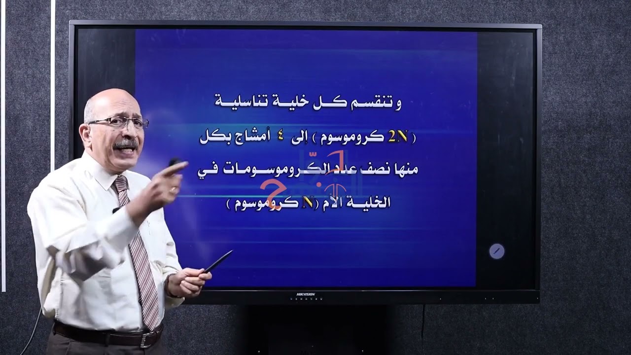 الصف الثالث الإعدادي | المراجعة النهائية | مادة العلوم | مراجعة الوحدة الرابعة