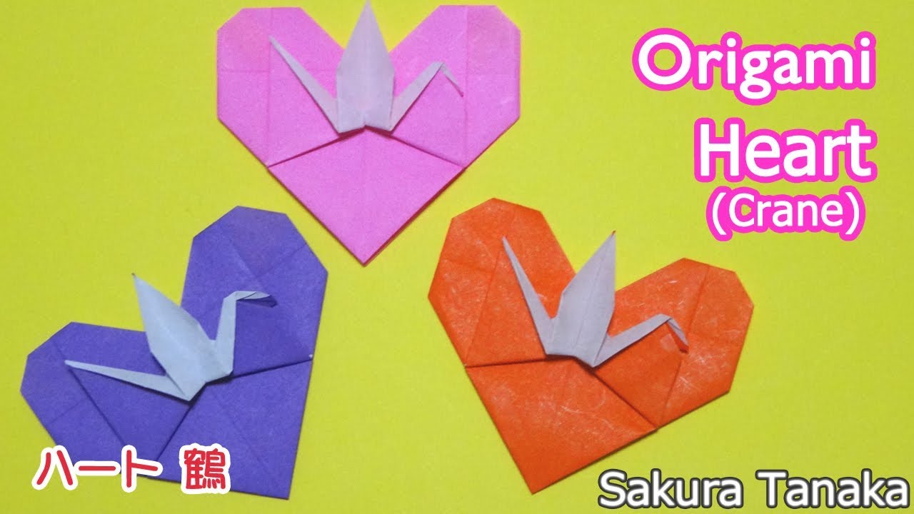 Origami Heart (Crane) / 折り紙 鶴ハート 折り方
