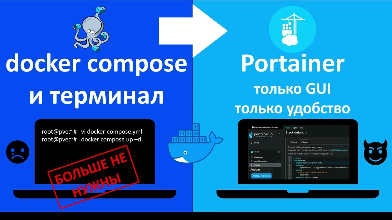 Portainer. Docker GUI это удобно.