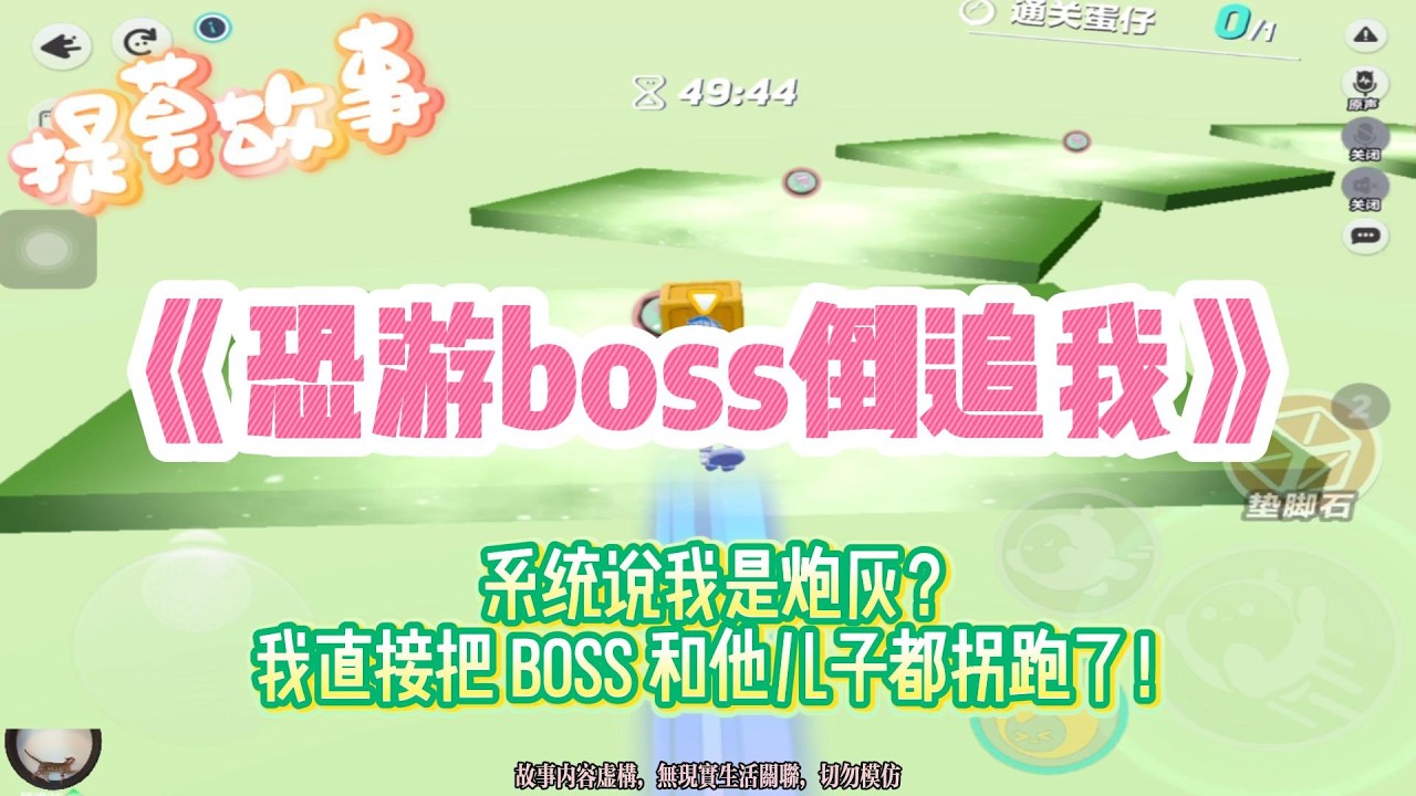 無限流：系統讓我當炮灰？我直接把女主氣運吸干！完結版。 #聽書  #有聲書 #小說 #一口氣看完 #爽文