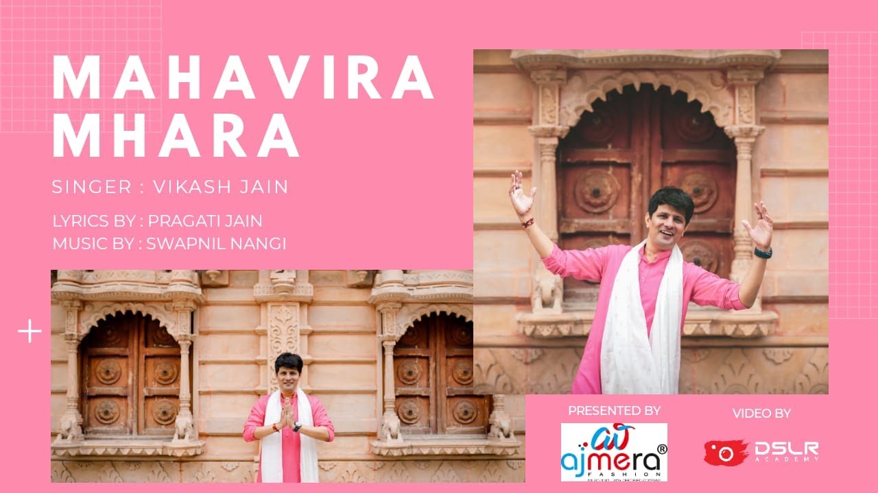 Mahavira Mhara|Chogada Tara Jain version|Mahavir Jayanti song|Jain Garba Dance Song|Vikash Jain