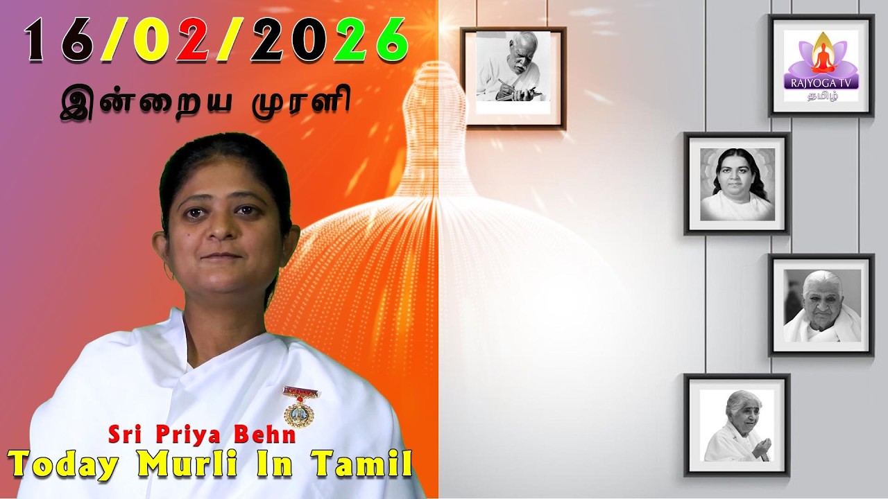 16 02 26 சாகார முரளி Tamil Murali