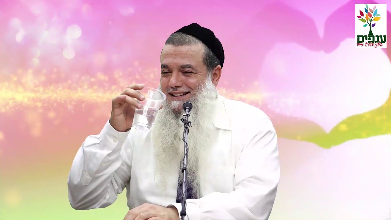 לגעת ברגשות - הרב יגאל כהן HD - מתוך סדנת הזוגיות!