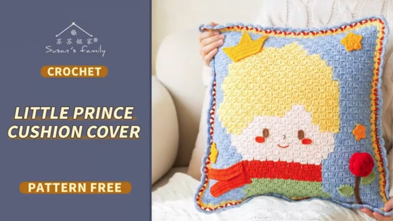 【EN001】👑Little Prince Cushion Cover Crochet Tutorial | Susan's Family