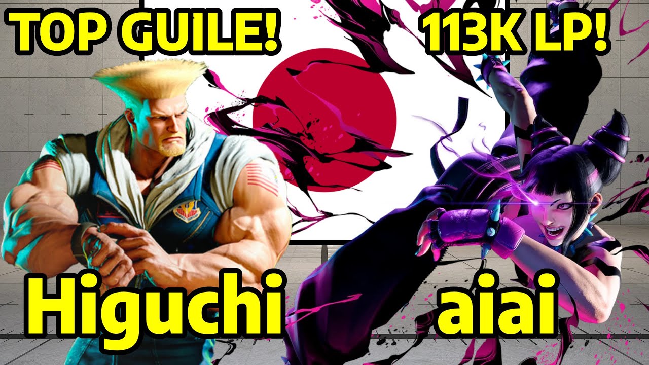 🦶Street Fighter 6 ➥ Higuchi ひぐち (GUILE ガイル) VS aiai (JURI) 4K MASTER RANKS🦶