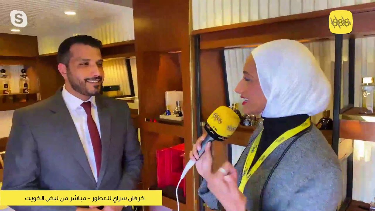 ديوانية الياقوت والانصاري | تغطية كرفان سراي للعطور