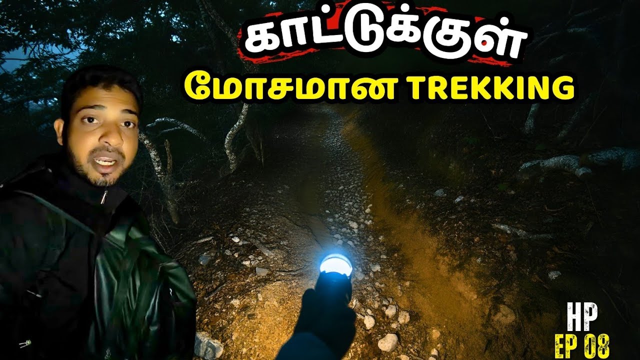 ரொம்ப தூரம் காட்டுக்குள்ள நடந்து TREK பண்ணேன்| KASOL KIRAHAN VILLAGE| #travel #tamil #himalayas