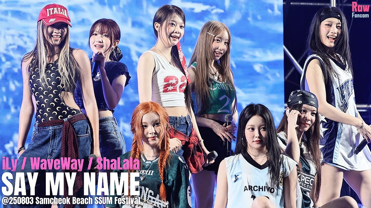 세이마이네임 ♬ iLy ♬ WaveWay ♬ ShaLala #SAYMYNAME #세마넴  @250803 삼척 비치 썸 페스티벌