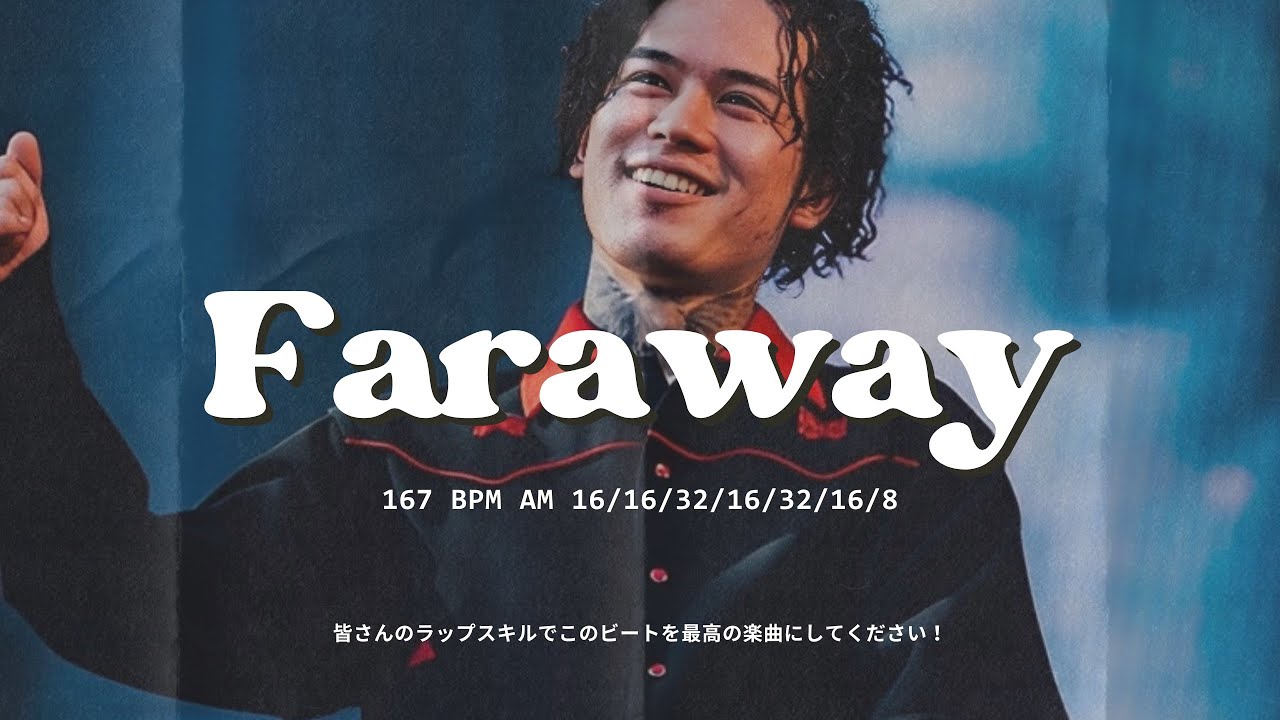 [FREE / フリートラック] BAD HOP YZERR × T-Pablow × Tiji Jojo Type Beat - “Faraway”（ Prod. Joyboy ）