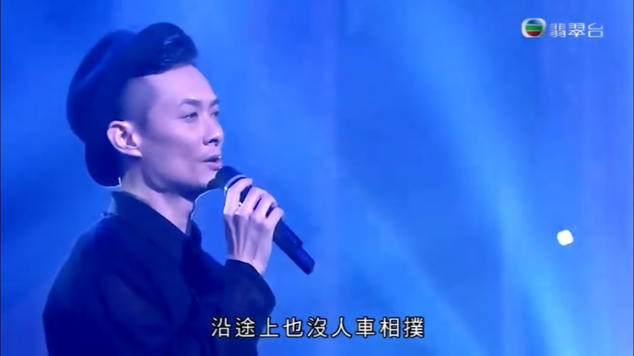 楊漢源 William Yong / Fundamental @ TVB 流行經典50年 #楊漢源 #FundamentalHongKongBand