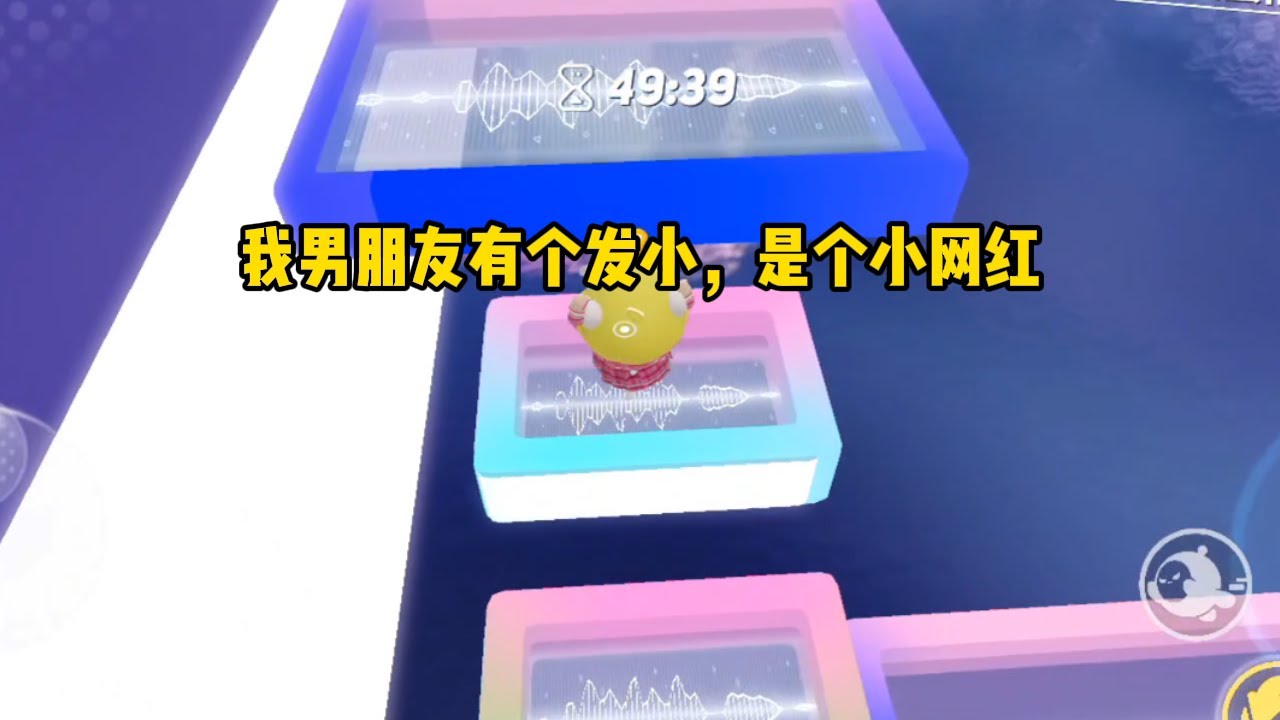 男友的绿茶发小网暴我，没想到被我男友一家狠狠打脸#小说 #故事 #一口气看完