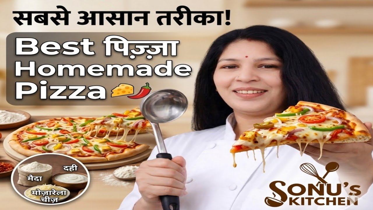 Homemade thin crust pizza from scratch.#ThinCrustPizza #HomemadePizza #PizzaRecipe #CookingAtHome