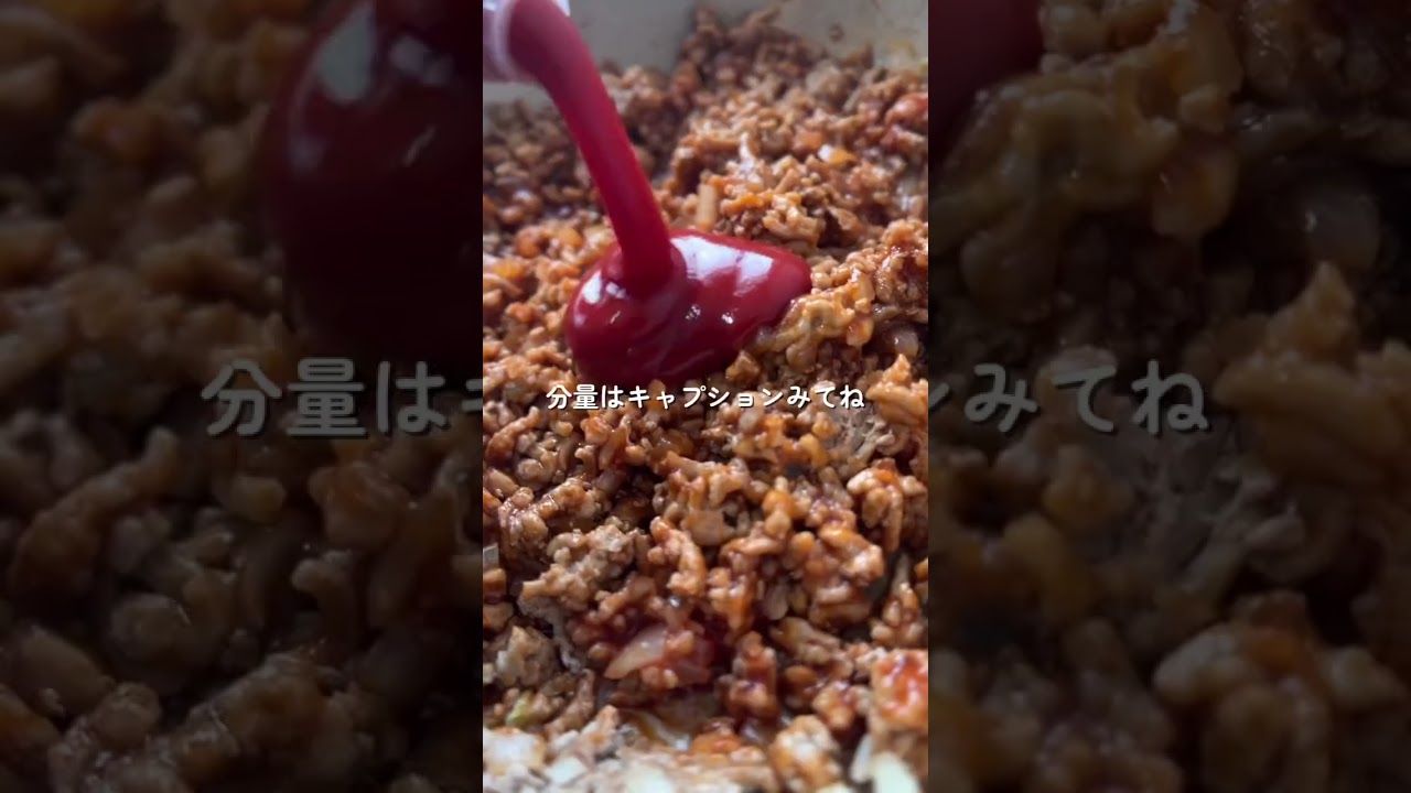 フライパンに全部入れて一回で完成できます😊✨