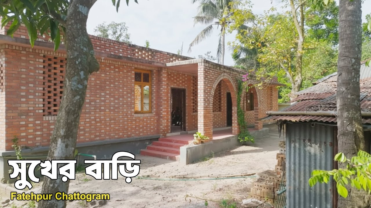 শান্ত পরিবেশে স্বপ্নের বাড়ি 🌿 | Rural House Bangladesh
