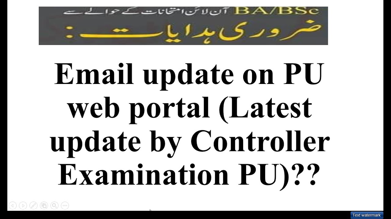 How to Email update on PU webportal Latest update by Controller Examination PU