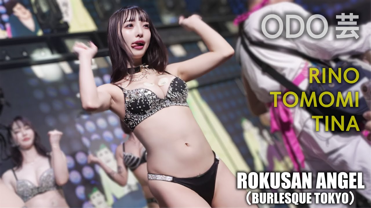 63ANGEL（旧バーレスク東京） ODO芸タイム ≪りの・ともみ・てぃな≫  最前列 【4K】 ROKUSAN ANGEL （Burlesque Tokyo）