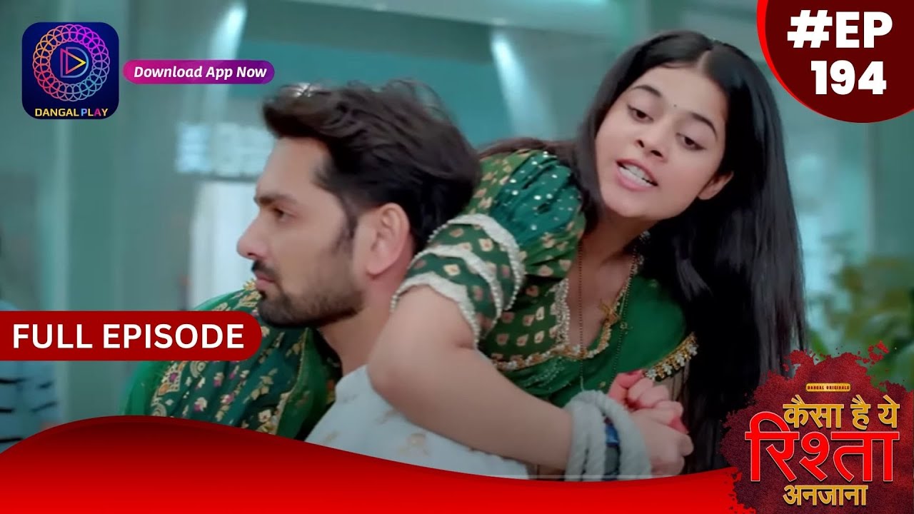 Kaisa Hai Yeh Rishta Anjana | 6 February 2024 | Full Episode 194 | Dangal TV
