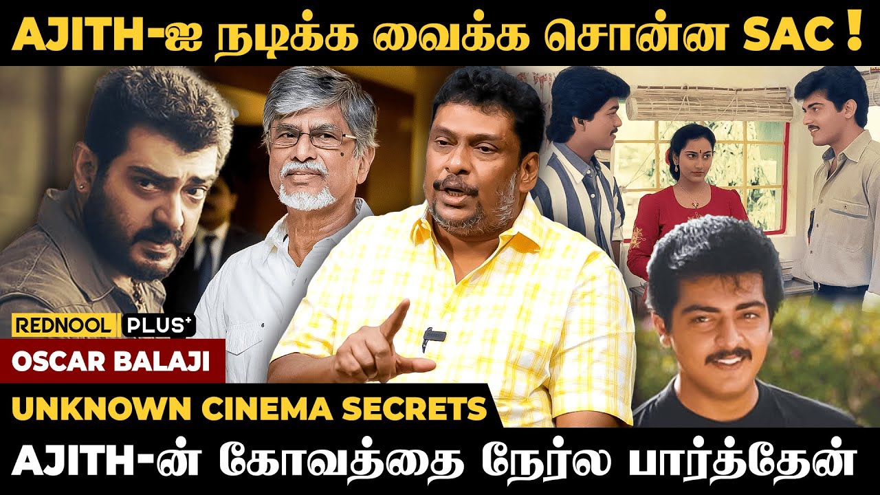 விஜய் விட  3 மடங்கு அதிக சம்பளம் கேட்ட Ajith | Oscar Movies Balaji Prabhu | SAC | Tamil Cinema