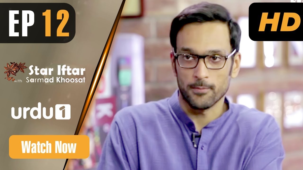 Star Iftar With Sarmad Khoosat |  Episode 12 | Ali Sethi‬  | Urdu 1