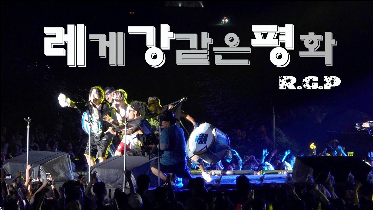 제23회 부산바다축제 