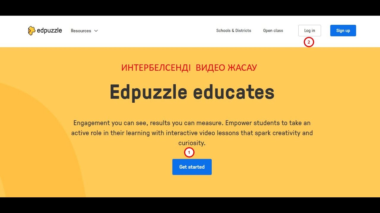 Интербелсенді видео жасау. EdPuzzle платформасымен жұмыс.