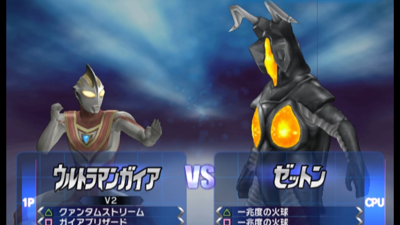 Ultraman Gaia vs Zetton - Ultraman FE3