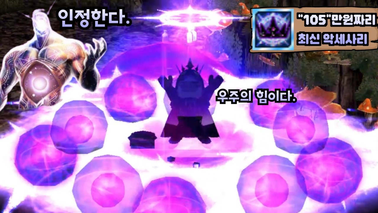 우주의 힘이 담긴 105만 원짜리 최신 악세