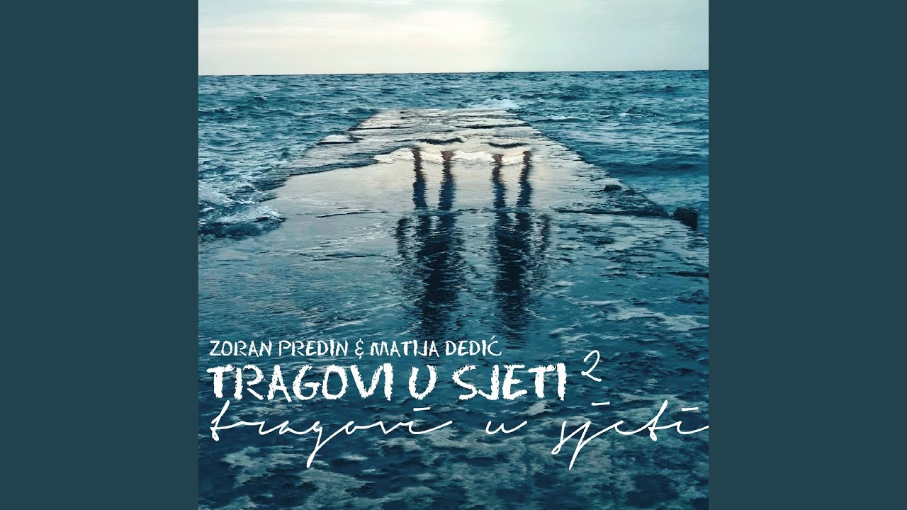 Sve Što Želim U Ovom Trenutku