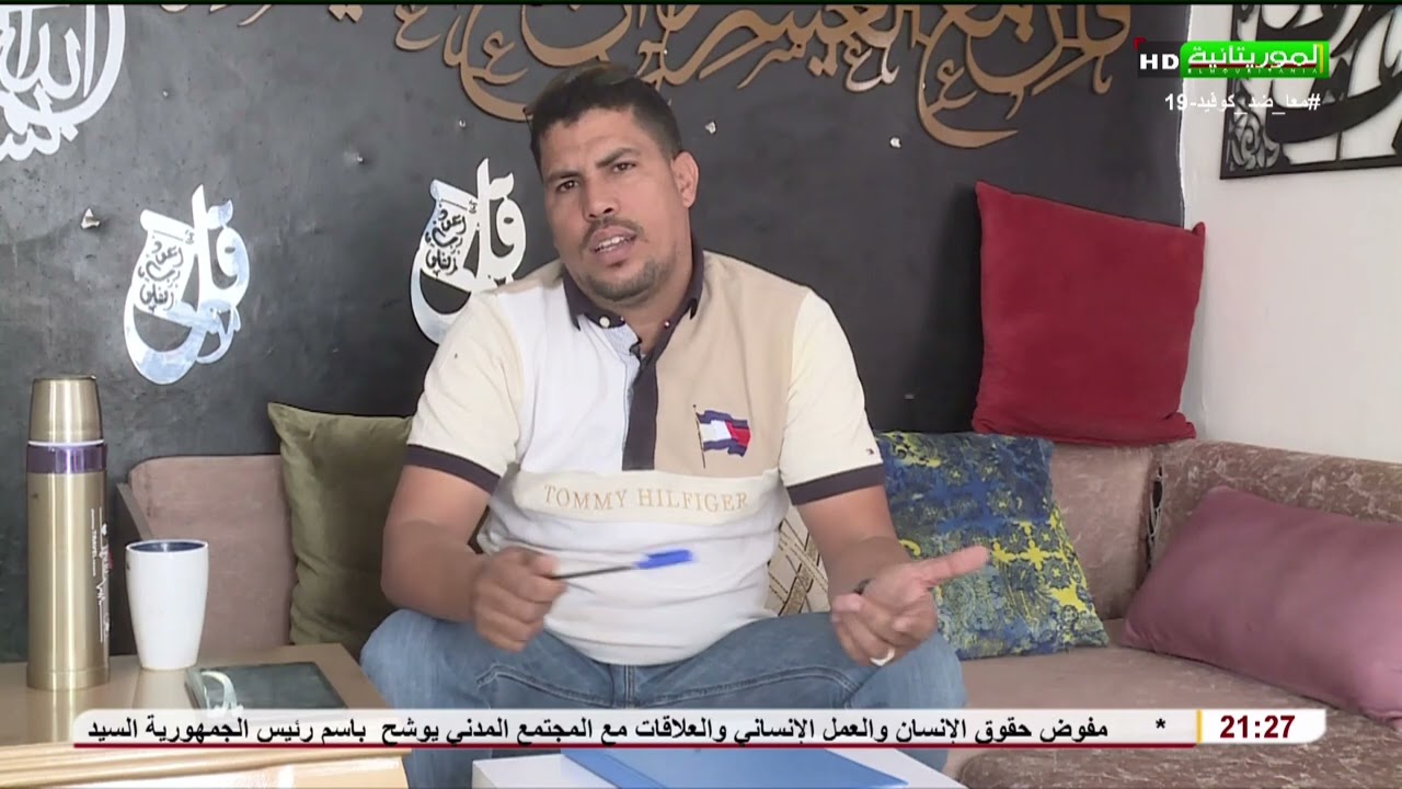 وثائقيات: ديكورات المنازل