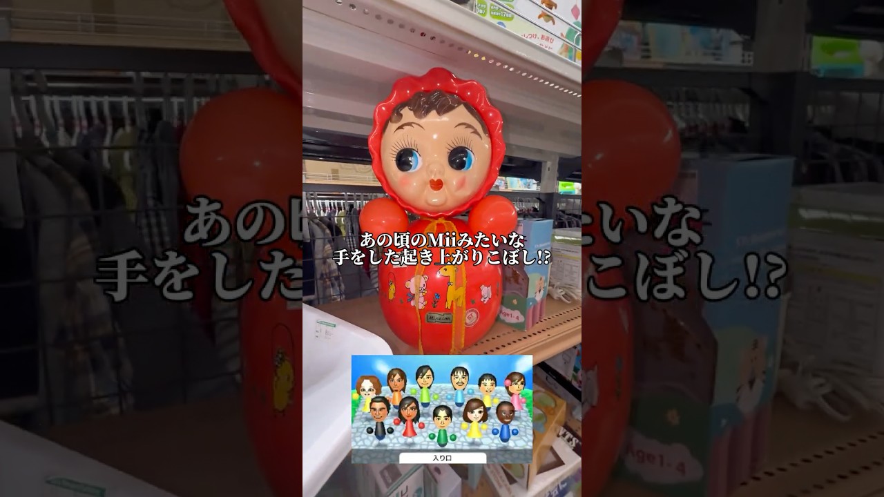 オフハウスで掘り出し物探して母さぁーん!!＆爺ちゃーん!!にプレゼントしてみた!!#PR #オフハウス #ハードオフ #民族 #shorts