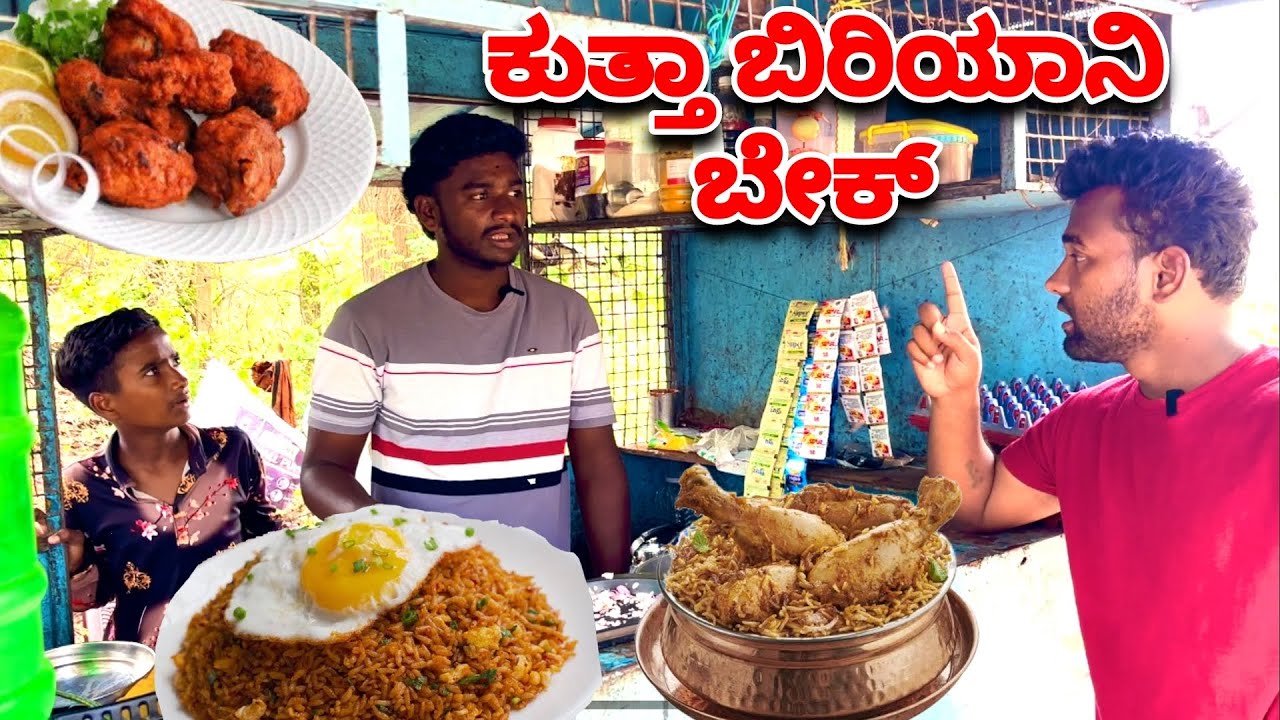 ಎಗ್ಗ ರೈಸ್ ಕೋಡ್ ಲೇ. Egg Rice Comedy. #ukcomedy #kanndacomedy @MalluJamkhandi @mukalepparealteam1