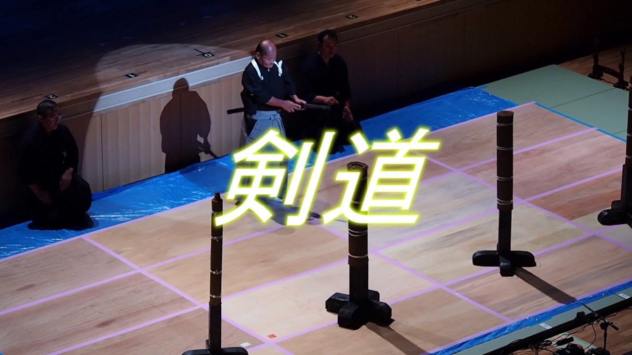 神奈川県 武道祭2019  02剣道