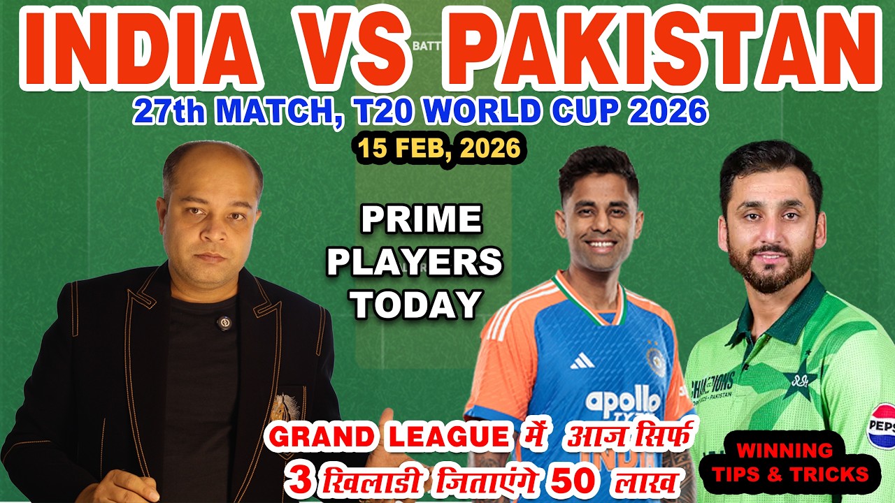 IND vs PAK Today Match Analysis | IND vs PAK Dream11 Prediction |  World Cup 2026 27th Match Today