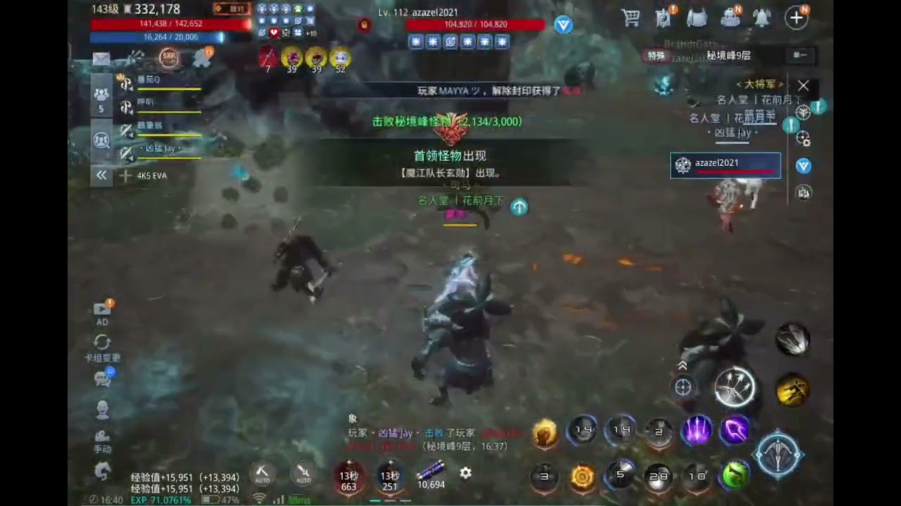 mir4 pvp cheater