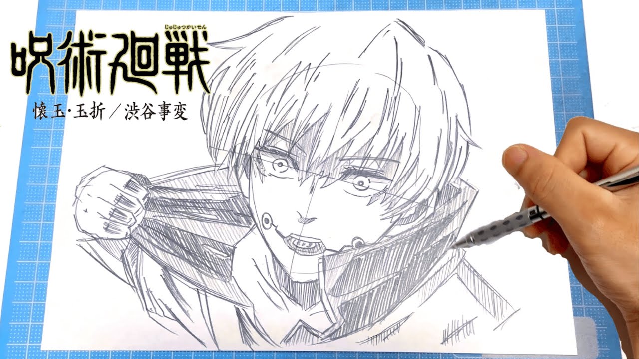 【イラスト】(呪術廻戦2期渋谷事変)狗巻棘 描き方！簡単なイラストの描き方！イラストメイキングDrawing jujutsu kaisen season 2 Art