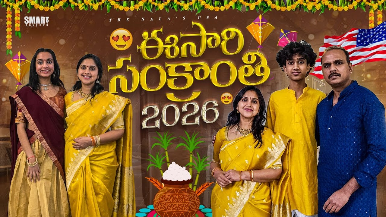 ఈసారి Sankranthi పండుగకి కూడా we missed Harshi| USA Telugu Vlogs | Pooja Food recipes Saree America 