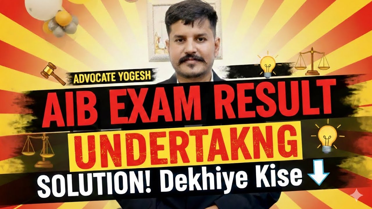 AIBE Result 2026: Undertaking Pending? State Bar Enrollment Number Submit Karne Ka Poora Process.  