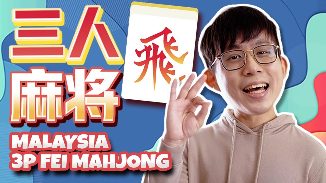 Malaysian Fei Mahjong 3-Player || How to Play & Count Score!