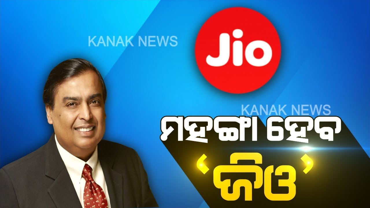 Reliance Jio To Raise Tariff Plans In Few Weeks