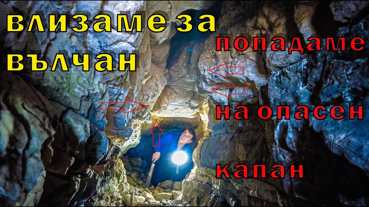 Стратегическо място на Вълчата глутница - Айтоски проход/Strategic location of Valchan voivodа
