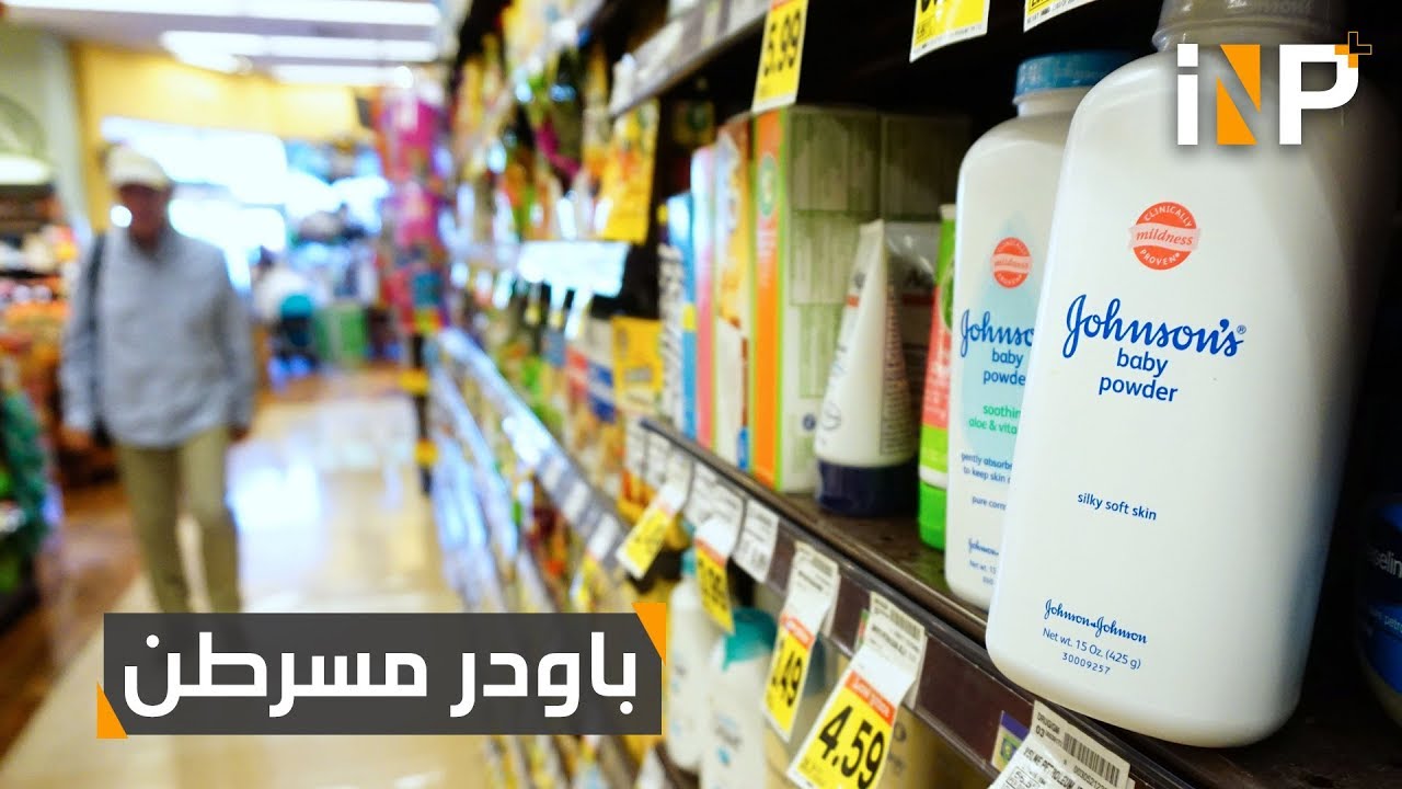 آلاف الأشخاص أصيبوا بالسرطان بسبب 