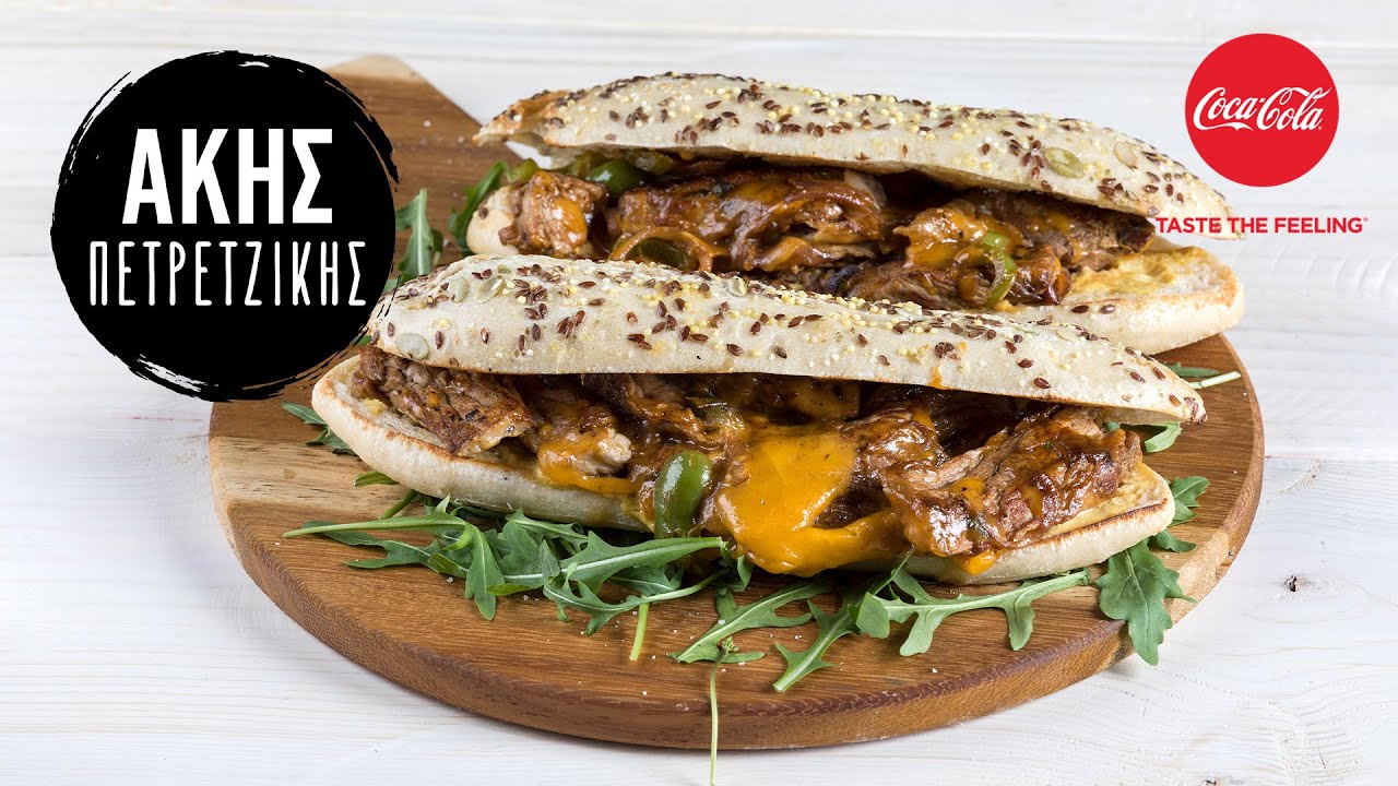 Philly Cheesesteak | Άκης Πετρετζίκης