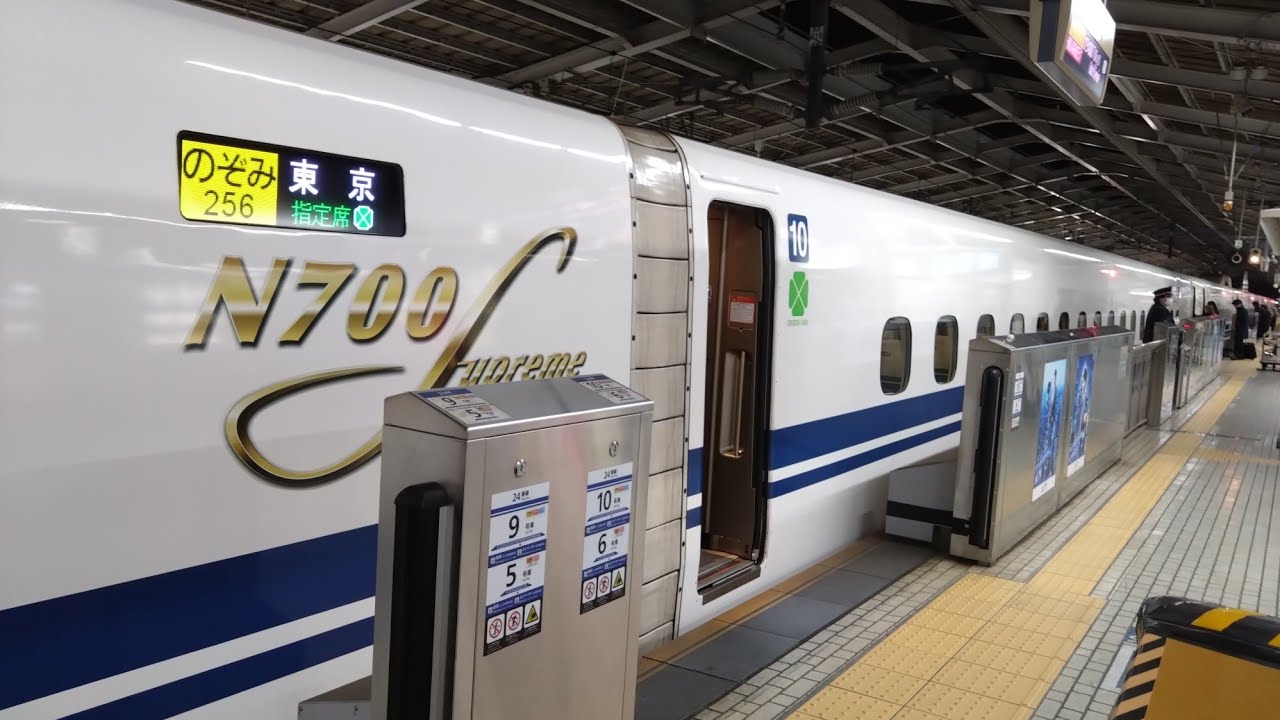 🌃🗼【車窓】東海道新幹線 のぞみ256号 新大阪⇒東京 ♬会いにいこう 2026.1