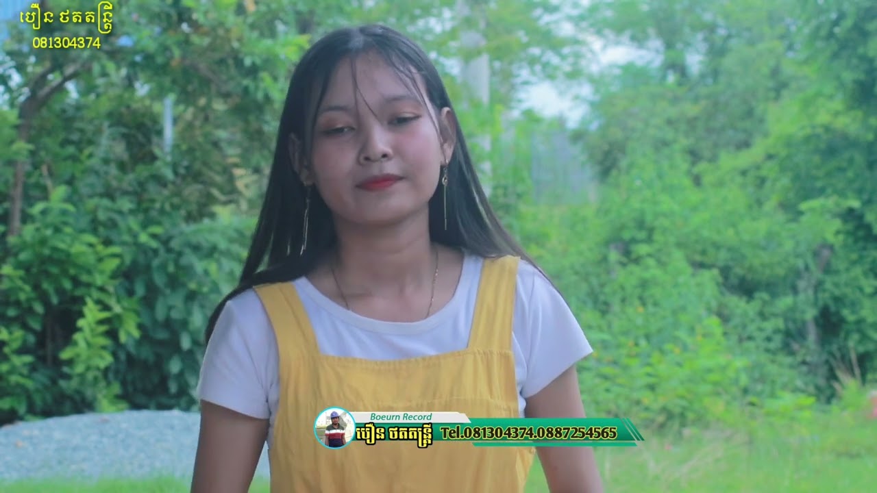 ទុក្ខស្រីប្ដីកាន់លុយ Cover លំណាំដើម ច្រៀងឡើងវិញដោយ កញ្ញា អុន សុភា ពិរោះណាស់